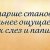 Ирина Гарбуз (Банникова)
