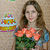 Ирина Кондратова